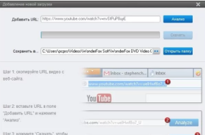 WonderFox DVD Video Converter