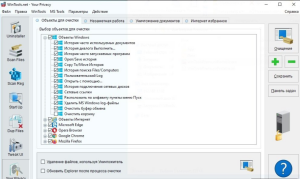 WinTools net Premium