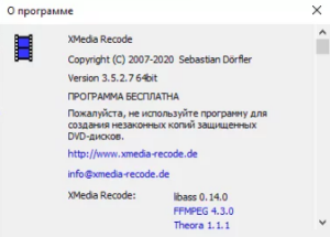 XMedia Recode