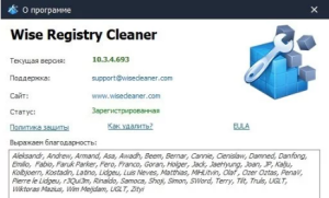 Wise Registry Cleaner Pro