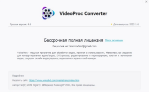 VideoProc Converter