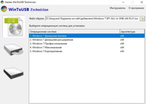 WinToUSB