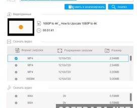 WonderFox HD Video Converter Factory Pro