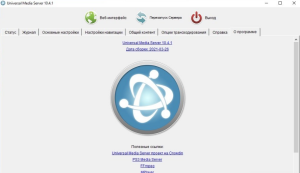 Universal Media Server