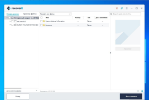 Wondershare Recoverit Pro