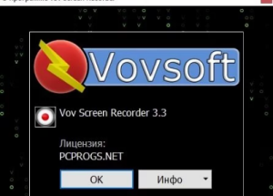 VovSoft Screen Recorder