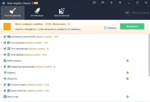 Wise Registry Cleaner Pro