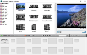 VSDC Video Editor Pro