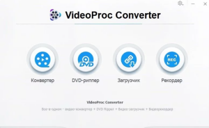 VideoProc Converter