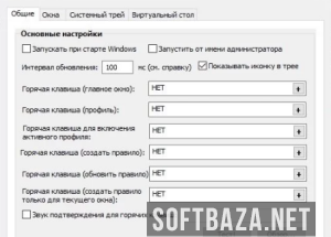 DeskSoft WindowManager