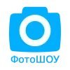 Иконка ФотоШОУ ПРО