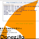 Иконка Clonezilla Live
