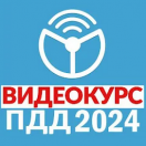 Иконка Рули Онлайн Билеты ПДД