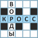 Иконка Сканворды