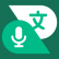 Иконка Talking Translator Premium