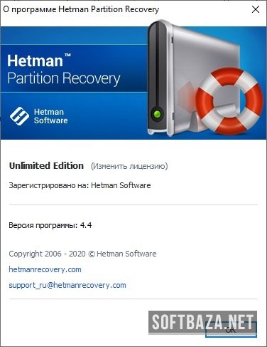 Hetman Partition Recovery 4.9 free download