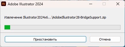 Скачать Adobe Illustrator 2024 v28.7.1.142 Repack торрент (с активацией)