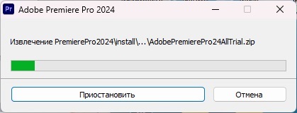 Скачать Adobe Premiere Pro 2024 v24.3.0.59 Repack торрент (с активацией)